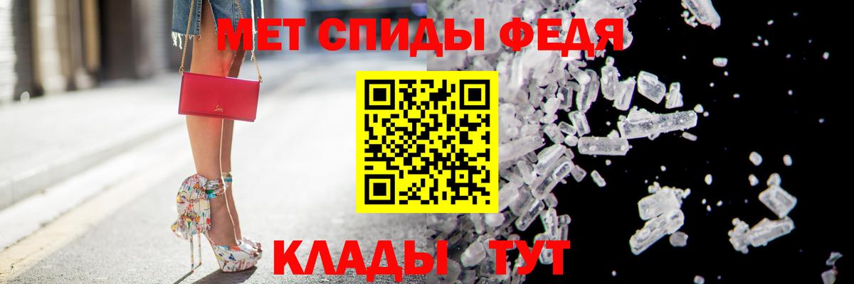 Ачхой-Мартан  АМФ VHQ  Амфетамин  Вход с VPN 