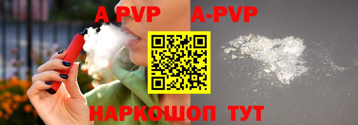 Ачхой-Мартан  А ПВП Соль  Alpha-PVP крисы CK  Вход с VPN  хочу   Alpha-PVP VHQ 