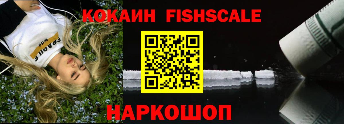 COCAIN Эквадор Ачхой-Мартан