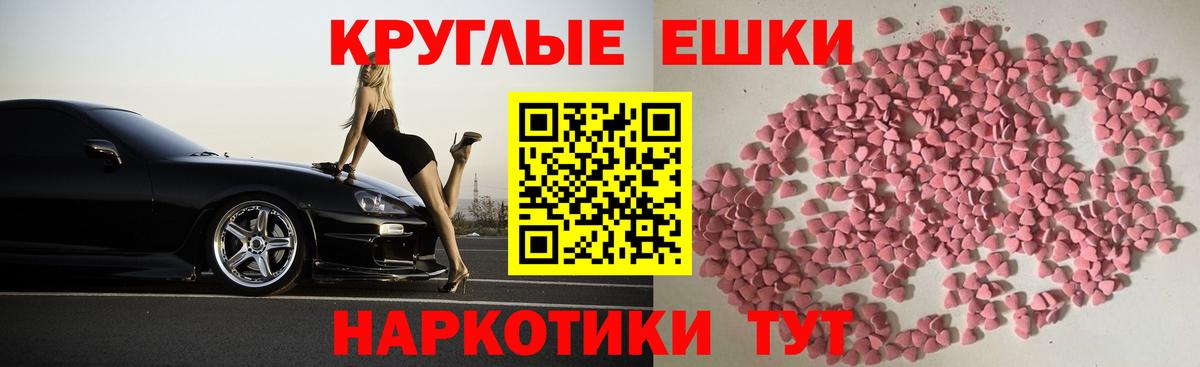 Меф   Конопля  ГАШИШ  Ачхой-Мартан  ГАШ  Вход с VPN 