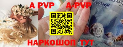 герыч Апшеронск