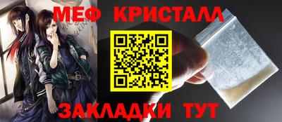 прущие крисы Апрелевка