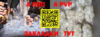 марихуана Аргун
