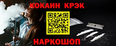 молекула духа Апрелевка