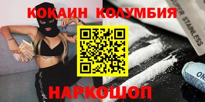 марихуана Аргун