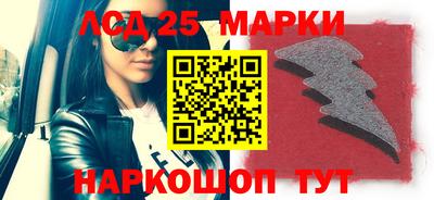 бутират Азнакаево