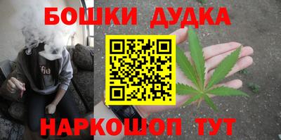 марихуана Аргун