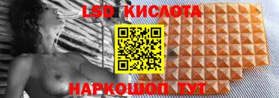 молекула духа Апрелевка