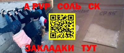 герыч Балаково