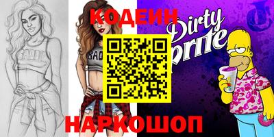молекула духа Апрелевка