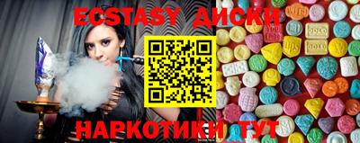 молекула духа Апрелевка