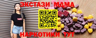 молекула духа Апрелевка