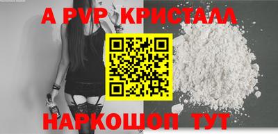 бутират Азнакаево