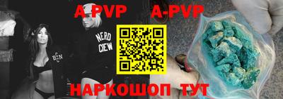 молекула духа Апрелевка