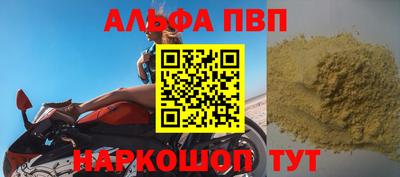 молекула духа Апрелевка