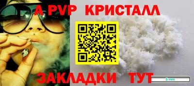 бутират Азнакаево