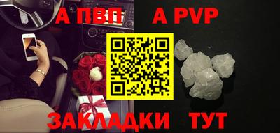марихуана Аргун