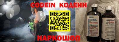 бутират Азнакаево