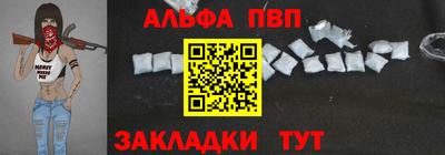 молекула духа Апрелевка