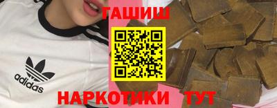 молекула духа Апрелевка