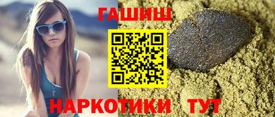 герыч Апшеронск