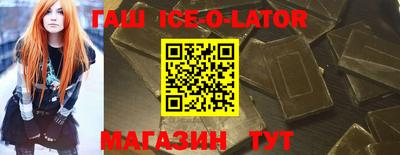 бутират Азнакаево