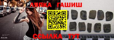 марихуана Аргун