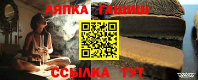 бутират Азнакаево