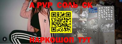 молекула духа Апрелевка