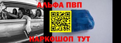 бутират Азнакаево