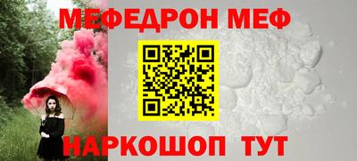 молекула духа Апрелевка