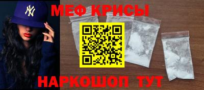 молекула духа Апрелевка