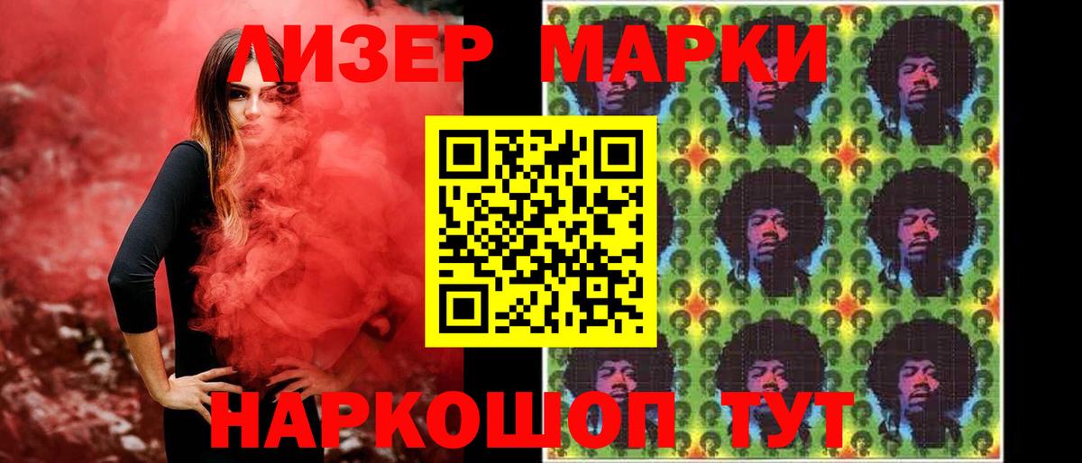 Ачхой-Мартан  ЛСД экстази кислота  LSD-25 экстази  LSD-25 экстази кислота  Вход с VPN 