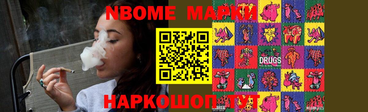 ЛСД экстази кислота Ачхой-Мартан