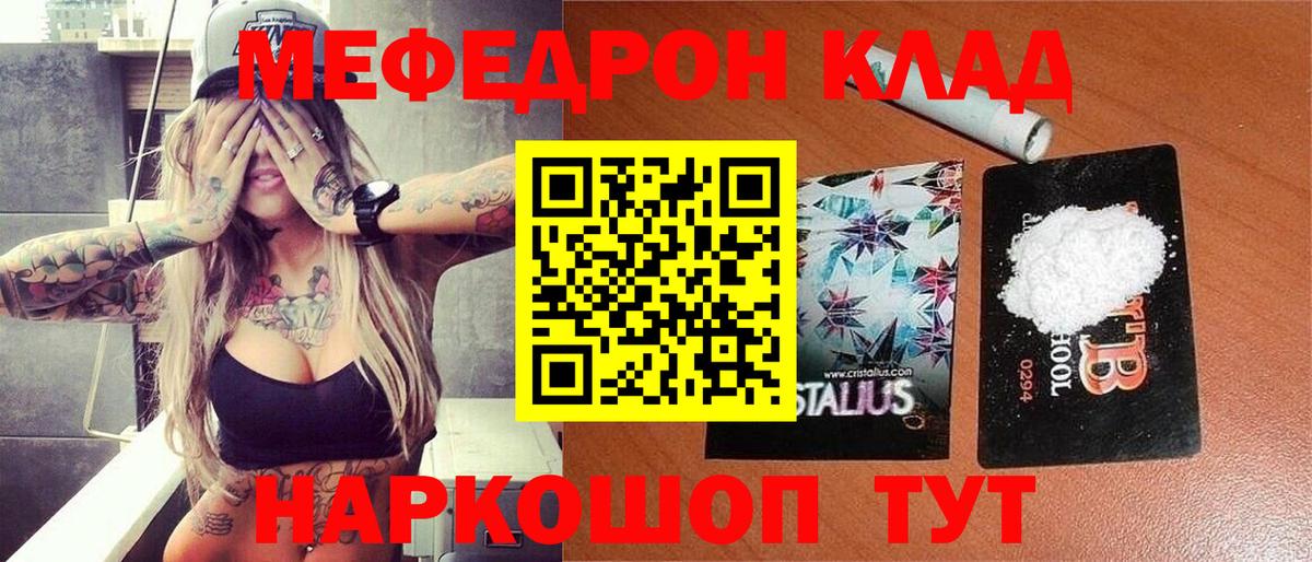 МЕФ  Ачхой-Мартан