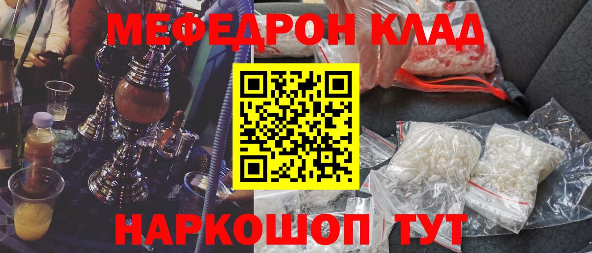  Cocaine Ачхой-Мартан