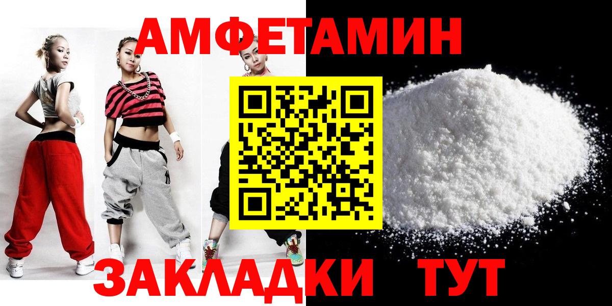 Метамфетамин  Вход с VPN  Ачхой-Мартан  МЕТАМФЕТАМИН Methamphetamine 