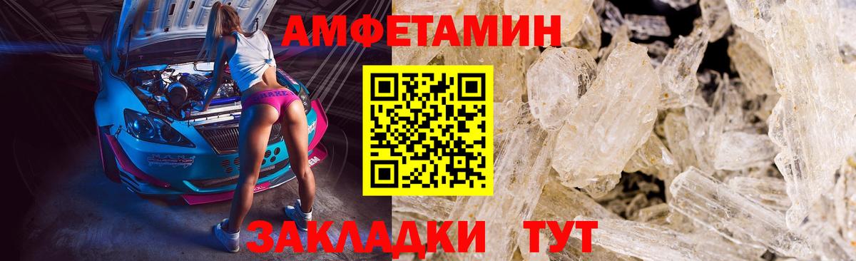 Метамфетамин кристалл  Метамфетамин кристалл  Ачхой-Мартан 