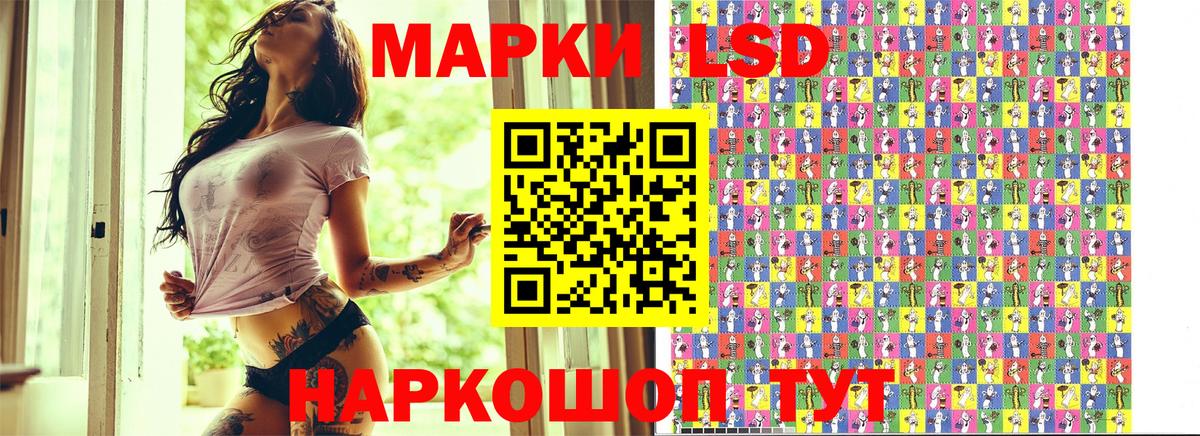 Марки NBOMe 1,5мг Ачхой-Мартан