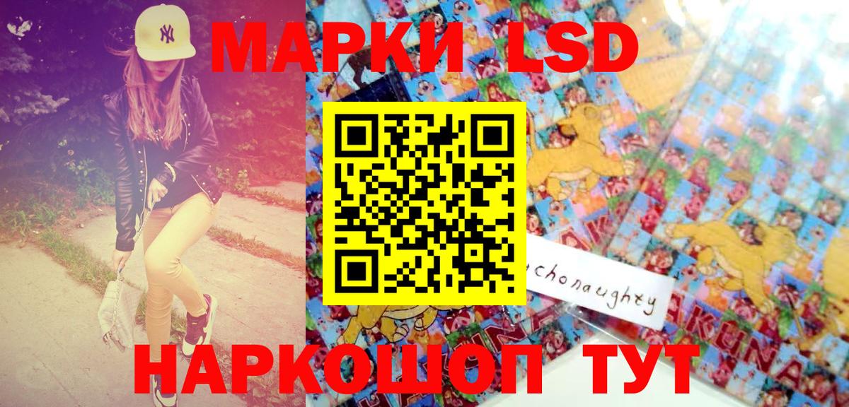 Марки N-bome 1,5мг  Вход с VPN  Марки N-bome 1,5мг  Ачхой-Мартан 