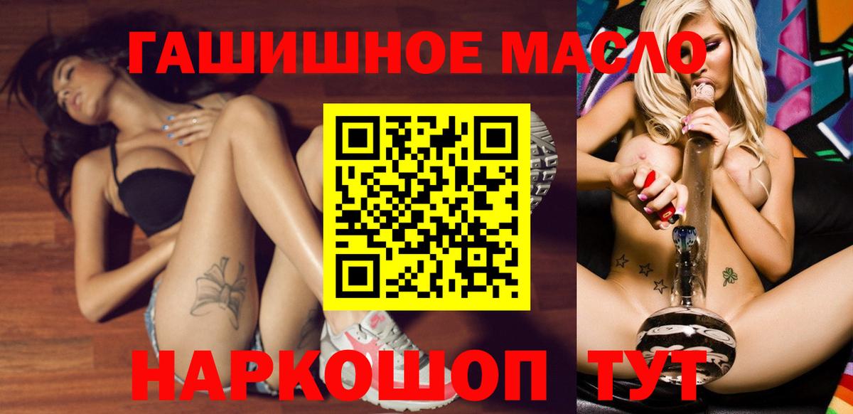 Дистиллят ТГК концентрат Ачхой-Мартан