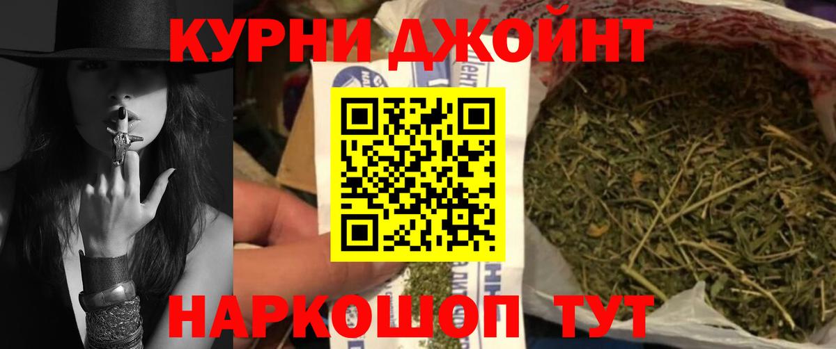 Канабис THC 21%  Конопля сатива  Ачхой-Мартан  Вход с VPN  МАРИХУАНА индика  Каннабис тримм 