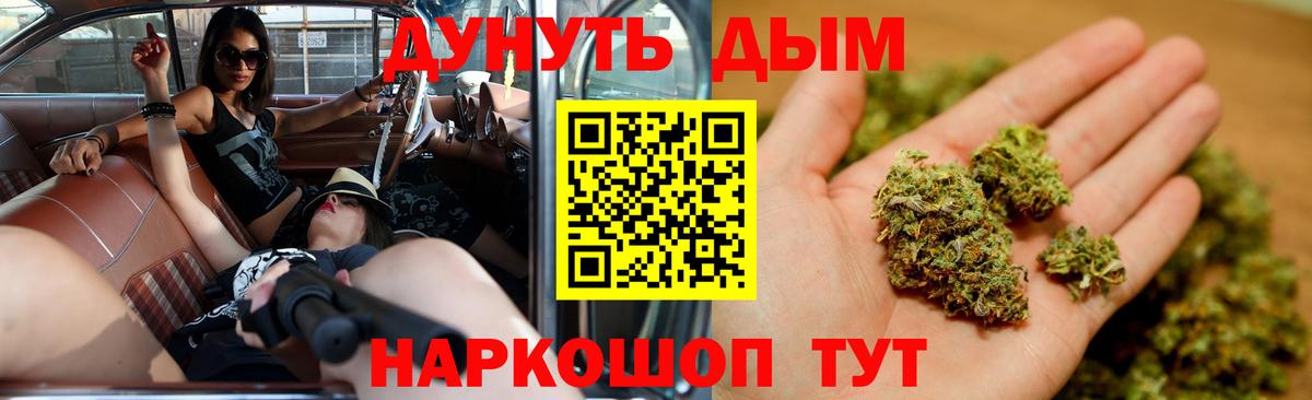 Бошки Шишки планчик Ачхой-Мартан